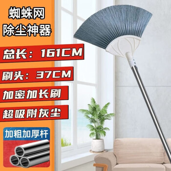 Spider web broom ceiling retractable 10 meters new year cleaning magic feather duster roof cleaning and dust removal home extra long thick tube dust duster caiyuan guangjin total length 6.27m extra thick reinforced tube 8 meters worry-free cleaning