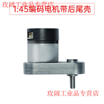 Yue changsheng crawler vehicle chassis all-metal suspension strong shock-absorbing tank robot encoding motor smart car chassis 1 45 encoding motor with rear tail shell/one