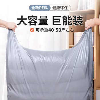 Moving packing bags 30 pack large capacity disposable quilts clothes storage bag moving artifact extra thick medium size upgraded and reinforced 30 pack damage guaranteed