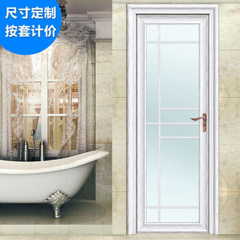 Puqin aluminum door restroom bathroom door titanium magnesium aluminum alloy glass door toilet door bathroom door door color double bag door cover 1 point 0 material