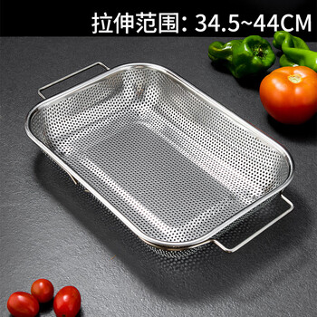 Zwilling german seiko drain basket 2025 new dishwashing basin household kitchen sink retractable drain basin bowl and chopsticks plate stainless retractable drain basket dense hole 30*22*5.5cm