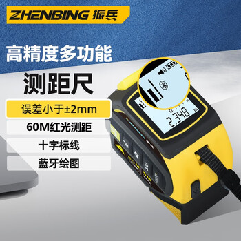 Ou xiaojiang three-in-one smart laser tape measure infrared high-precision electronic ruler industrial-grade screen display laser cross measuring instrument 60-meter laser + cad bluetooth drawing + second-generation laser cross + 5-meter tape measure + lithium battery angle