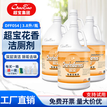 Chaobao flower-scented toilet cleaner, toilet cleaner, toilet cleaner, deodorizing, deodorizing, decontaminating and removing urine scale dff054 large bottle 3.8l chaobao flower-scented toilet cleaner/box of 4 bottles (free tools)