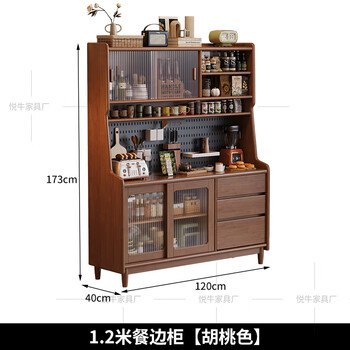 Funwudou solid wood sideboard home kitchen storage cabinet multi-function wine cabinet mid-century style wall-mounted integrated storage cabinet tea cabinet 1.20 meters walnut color/all solid wood multi-door