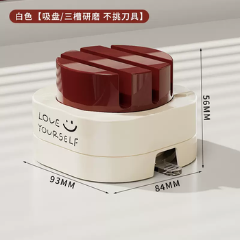 Yusenyi artifact blade household kitchen knife whetstone sharpener suction cup holder kitchen sharpening fixed multi-quick slotting tool white (suction cup three-slot grinding, no tool selection) 1 mesh