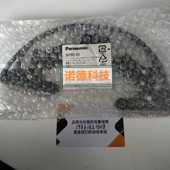 Japan panasonic collector arm dh56911k1dh56901k1dh56912k1dh5765dh5748k2 brand new original genuine model complete please consult customer service