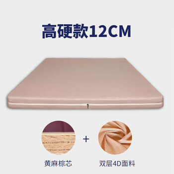 Brown ershu s-type jute soft mattress plus hard artifact spine protection palm mat natural tatami thin children's palm customized spine protection model 12cm = jute palm core + double layer 4d fabric 1800mm*2000mm