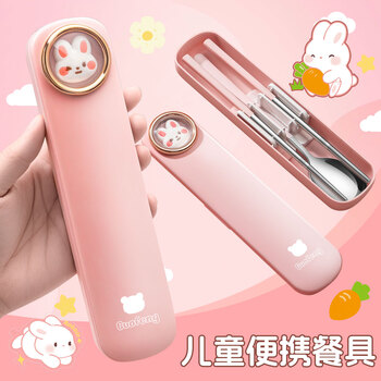 Chinese style chopsticks and spoon set for one person, food-grade stainless steel, portable tableware storage box for elementary school students and children, high-looking, maternal and infant grade, 316 chopsticks and spoons + bunny box