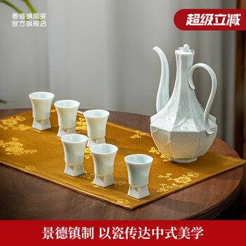 Jingdezhen ceramic carving wine set household song style pot with shadow green carved wine pot and white wine cup for gift -----shadow green carving series-----
