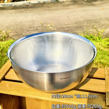 Naoiskey/stainless steel wash basin thickened large capacity rice basin kitchen drain basin 4 liter zhuo deming with original box