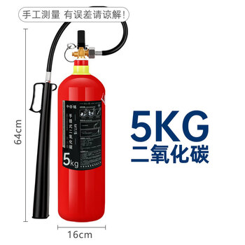 Carbon dioxide fire extinguisher 3kg/2kg5kg7kg three kilograms portable co2 dry ice fire extinguisher national standard environmental protection portable 5kg carbon dioxide fire extinguisher