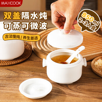 Maxcook ceramic stew pot, steaming pot, steamed egg custard bowl, special bowl, steaming pot, stew pot, one person, one cup, bird's nest water-proof stew, double ears and double lid, 850ml, simple white mctc3730