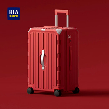 Heilan house (hla) large-capacity suitcase for women's wedding 2026 new red trolley suitcase, cinnabar red, triangular edge + portable cup holder, 29 inches, one box, one box +5% customer choice