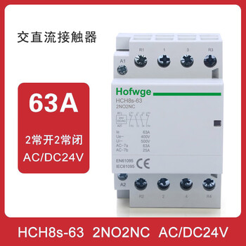 Wanjie hch8s-25z dc control ac contactor 12vdc24v normally open 2p25a40a63a charging pile 63a_2 open 2 closed_ac_dc24v