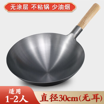Fat donglai zhangqiu traditional old-fashioned iron pot cooking pot household wok non-stick uncoated large spoon horse spoon 30cm without ears