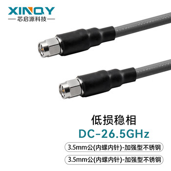Xinqy xinqiyuan cxn3507/360e low-loss phase-stable rf cable assembly 0-26.5ghz sma/2.92/2.4mm connector interchangeable vna network sub-test cable 3.5 male-3.5 male 1.5m