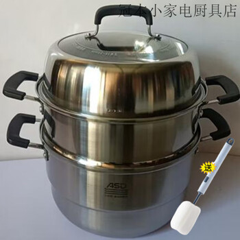 Asd steamer odor-free three-layer steel integrated steamer zs28z1q/zs30z1q zs28z1q 28cm