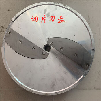 801850 double-head multi-functional vegetable cutter blade stainless steel wire knife dicing grid knife aluminum plate accessories slicing aluminum plate set