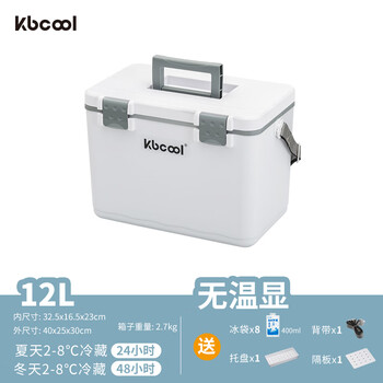 Kebao (kbcool) breast milk refrigeration box milk storage insulated box refrigerated box to keep cold and fresh portable portable work ice bag ice bag ice bucket 12l high-end pu white no temperature display free 8 ice bags 1