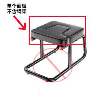 Sanqihu household inversion chair inversion yoga auxiliary chair wangou's same style inversion stool foldable novice fitness inversion stool zero #single panel (excluding steel frame)