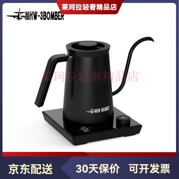 Mhw-3bombermhw3bomber hand brewing kettle household temperature-controlled electric kettle coffee pot assassin temperature-controlled kettle-black 600ml