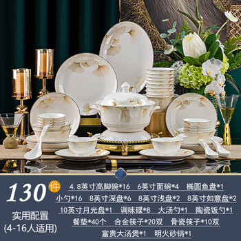 Yunhong ceramic bowl set for 10-16 people jingdezhen ceramic bowls, plates, spoons and chopsticks complete housewarming tableware set happy time 130-piece set