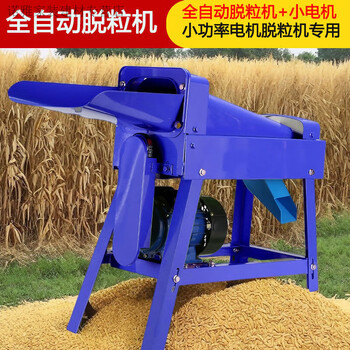 Clcey fully automatic corn threshing machine household thickened 220v electric corn peeling machine corn peeling machine to free your hands - blue 4.8 copper small motor + thickened steel plate
