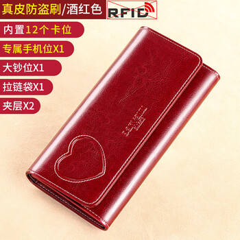 Banyanu 2025 new women's wallet long genuine leather large capacity wallet fashion simple retro women's multifunctional wallet burgundy - anti-theft brush