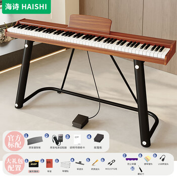 Haishi electric piano 88 keys heavy hammer digital adult home professional student kindergarten teacher beginner grade examination entry level - heavy degree key orange + single pedal + gift package includes u stand