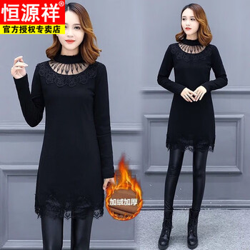 Hengyuanxiang velvet/no velvet 2025 autumn and winter silver fox velvet plus velvet long-sleeved lace mid-length inner warm bottoming shirt for women black plus velvet m recommended 90-100 pounds