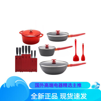 Zwilling dragon series knife and pot set 16-piece knife and pot set