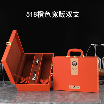 Azhou red packaging box gift box 2 pairs leather box grape gift box empty box portable red box 518 orange wide version double