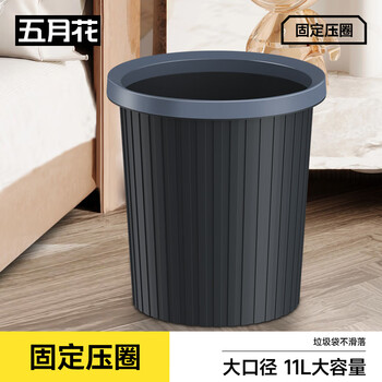 Mayflower pressed ring trash can for home living room, bedroom, kitchen, bathroom, office large capacity paper basket, pressed ring trash can, black 11l 1 piece