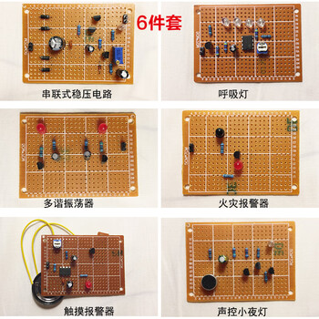 Hole board kit circuit board production diy student welding training electronic components welding practice board parts 6-piece set combination