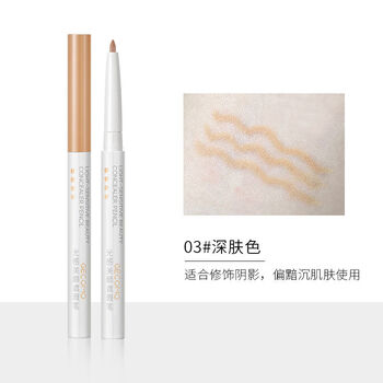 Light-sensitive concealer pen covers eyebrows, conceals tear troughs, specializes in spots and acne marks, and modifies facial imperfections. 03 dark skin tone