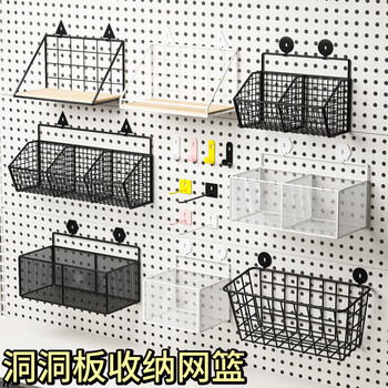 Wenye and shidong hole board accessories mesh basket metal long hole round hole universal storage rack special shelf storage hook 16252630 u-shaped single hook-6 colors