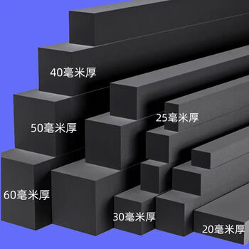15-60mm thick black foam strips, high-density sponge door and window sealing shock-absorbing pads, furniture heightening anti-slip pads, buffers and anti-collision mechanical equipment sound insulation self-adhesive solid gasket gap filling strips 50mm width * 1 meter long * 50mm thick