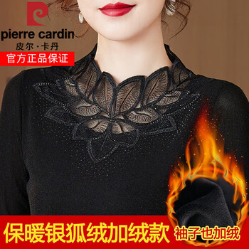 Pierre cardin autumn and winter long-sleeved bottoming shirt for women, plus velvet, western style mother's shirt, lace inner, large size slim mesh middle-aged top, black, plus velvet, thickened m 80-100 pounds