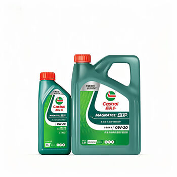 Castrol magnetic protection 0w20 full engine oil sp grade car engine lubricant four seasons universal 4l 5l