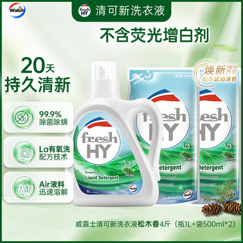Velox qingkexin laundry detergent pinewood fragrance 4kg combination pack (1l bottle + 500ml bag*2) removes bacteria, removes mites and leaves fragrance