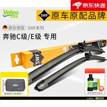 Valeo (valeo) wiper blades for mercedes-benz c-class c180 l c 200 260 e 300 e320 e400 wiper blades mercedes-benz c-class_2022-model
