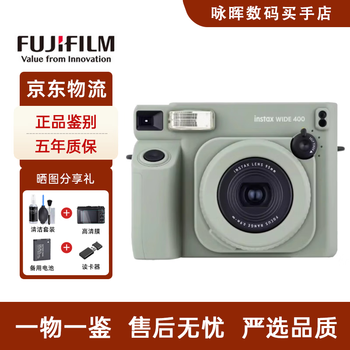 Fuji (fujifilm) instax polaroid wide400 one-time imaging retro camera wide400 wide field of view grass wild grass green