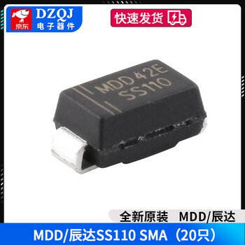 Chenda ss56ss110ss210ss310510ss2200ss3150 ss5150c diode mdd/chenda ss110sma (20 pieces) no specifications