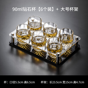 Fat donglai's same high-end light luxury beer mug 2025 new crystal anti-fall high-value household small wine glass 90ml diamond beer mug 6 pieces + cup holder
