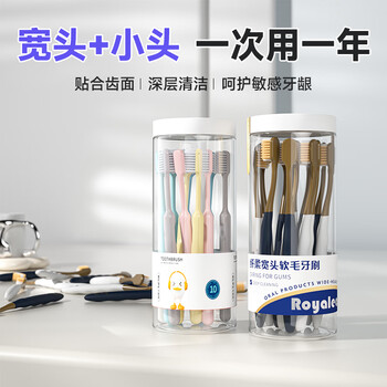 Raoyi sam's same style toothbrush soft bristles gum protection wide head small head toothbrush men and women family pack 22 pieces
