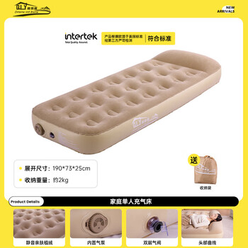 Quluying comes with its own pillow, self-driving camping car single automatic inflatable bed, single model