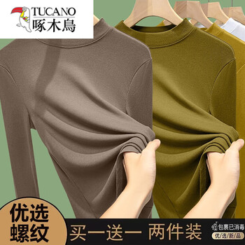 Woodpecker half turtle neck bottoming shirt for women spring, autumn and winter 2025 new outerwear autumn clothing large size medium collar threaded long sleeve top mocha + ginger m suitable for under 90 pounds