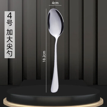 Fat donglai same style thickened stainless steel spoon exquisite western food spoon long handle spoon spoon spoon home purchasing agency 2 pointed spoons (thickened)