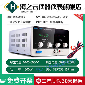 Huaiman adjustable dc regulated power supply 15v30v60v100v constant current 5a10a20a30a electroplating charging dc-6030d 0-60v 0-30a 1800