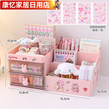 Sanrio desktop storage box drawer-type student organizing box desk storage rack sundry stationery storage box pen holder large capacity pink storage box + 1 sanrio sticker
